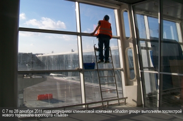 С 7 по 28 декабря 2011 года сотрудники клининговой компании «Shaden group» выполняли послестрой нового терминала аэропорта «Львов»