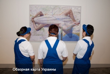Art-Kyiv contemporary 2011