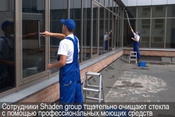 Сотрудники Shaden group очищают окна с помощью профессиональных моющих средств
